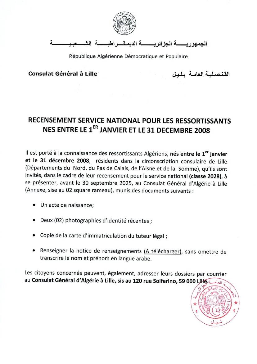 RECENSEMENT SERVICE NATIONAL POUR LES RESSORTISSANTS NÉS ENTRE LE 1ER JANVIER ET LE 31 DÉCEMBRE 2008